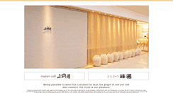 Desktop Screenshot of budouen-juen.com